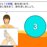 Fitness Party(フィットネスパーティ)