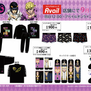 ジョジョの奇妙な冒険　5部　コミケ　グッズセット Amazon.co.jp: ジョジョ5部グッズセット : ホーム＆キッチン