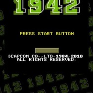 CAPCOM ARCADE