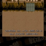 CAPCOM ARCADE