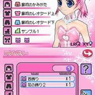 くるくる◇プリンセス 〜夢のホワイトカルテット〜