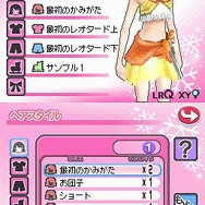 くるくる◇プリンセス 〜夢のホワイトカルテット〜