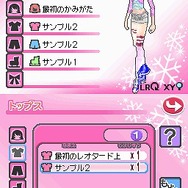 くるくる◇プリンセス 〜夢のホワイトカルテット〜