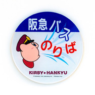 カービィ　まとめ売り 2025年最新】カービィ まとめ売りの人気アイテム - メルカリ