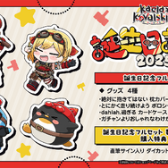 ホロライブID所属VTuberがプロデュース！2Dアクション『Kaelaverse: Pemascape』無料配信―『ホロキュア』開発チームが制作協力