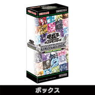 遊戯王OCG』完全受注パック「LIMITED PACK -STAMP EDITION-」9月