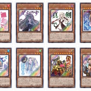 遊戯王OCG』完全受注パック「LIMITED PACK -STAMP EDITION-」9月