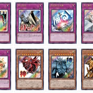 遊戯王 - 【値下げ】遊戯王 Limited Edition  9枚セット 遊戯王OCG』完全受注パック「LIMITED PACK -STAMP EDITION-」9月
