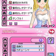 くるくる◇プリンセス 〜夢のホワイトカルテット〜