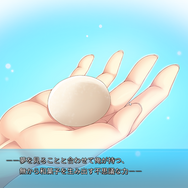 ギャルゲー百人百景：特別編『D.C. Re:tune ～ダ・カーポ～ リチューン』完全無欠の妹キャラ「朝倉音夢」