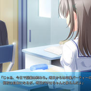 ギャルゲー百人百景：特別編『D.C. Re:tune ～ダ・カーポ～ リチューン』完全無欠の妹キャラ「朝倉音夢」