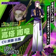 「仮面ライダー」テーマの『ライドカメンズ』10月31日にサービス終了へ―オフライン版やストーリーだけが読めるアプリが配信予定