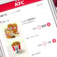 ケンタッキー×『ウマ娘』コラボが9月9日から復刻!昨年好評「KFCさんぽ」はウマさんぽ内でいつでも遊べるように