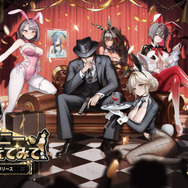 噂の“逆バニー”、ついに解禁！『勝利の女神：NIKKE』ルージュの新コスにファン衝撃―セクシー全開で「ゲームに集中できなくなりそう」