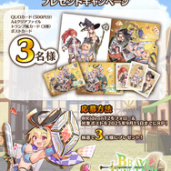 新作ブラックジャックRPG『ブレイブジャンクション』がTGS2025に出展！手札の数字を「21」に近づけ敵を攻撃する1vs1のターン制バトル