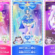 プリキュアと電話できる！アプリ「もしもし！プリキュアでんわ」配信開始―「お約束を守れた時」の電話は無料、有料版にはモーニングコールやミニゲームも