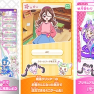 プリキュアと電話できる！アプリ「もしもし！プリキュアでんわ」配信開始―「お約束を守れた時」の電話は無料、有料版にはモーニングコールやミニゲームも