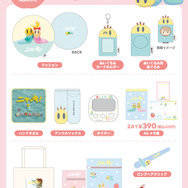 懐かしい「ニャッキ！」コラボ雑貨が可愛すぎる！サンキューマートより9月下旬発売―前髪クリップやクッション、ぬいぐるみ用着ぐるみも