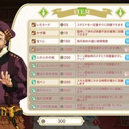 俺の娘があまりにも可愛いすぎる！大槍葦人氏が“趣味で作った”娘育成SLG『マシンチャイルド』はキャラクターの魅力も遊びやすさもバッチリ【先行プレイレポ】