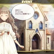 俺の娘があまりにも可愛いすぎる！大槍葦人氏が“趣味で作った”娘育成SLG『マシンチャイルド』はキャラクターの魅力も遊びやすさもバッチリ【先行プレイレポ】