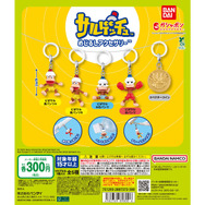 『サルゲッチュ』がめじるしアクセサリーに！ピポサルたちに加えて、スペクターコイン含む全5種のガシャポンが9月第1週より発売