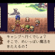 名作RPG『マジカルバケーション（マジバケ）』が「ゲームボーイアドバンス Nintendo Classics」に9月4日追加！ローカル通信やオンラインにも対応