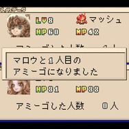 名作RPG『マジカルバケーション（マジバケ）』が「ゲームボーイアドバンス Nintendo Classics」に9月4日追加！ローカル通信やオンラインにも対応