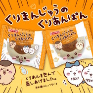 ※画像は公式Xより引用。