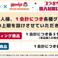ホロライブ・白上フブキら3名が「ウェンディーズ・ファーストキッチン」の制服に身を包む!コラボ開催中、グッズがDMM通販にて予約販売実施