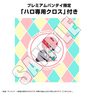 手のひらフィットなサイズ感が可愛い!「ガンダム ジークアクス」の“ハロ”がフィギュア貯金箱として立体化