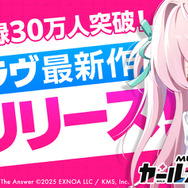 『マブラヴ ガールズガーデン』正式サービス開始！“学園恋愛ADV”として原点回帰―指揮官となりパイロットの女子生徒たちを導け
