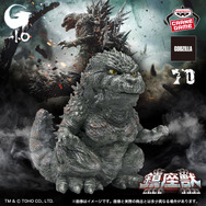 映画「ゴジラ-1.0」より「ゴジラ(2023)」がデフォルメフィギュア化!劇中ポスターと“銀座上陸”をイメージした2種のカラーリングでプライズ展開