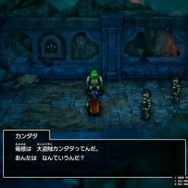 HD-2D版『ドラクエI』に、まさかの「カンダタ」登場!? お馴染みの「許してくれよ! な! な!」も飛び出す、リメイクならではの展開とは【試遊プレイレポ】