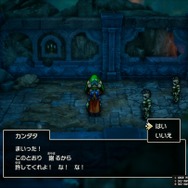 HD-2D版『ドラクエI』に、まさかの「カンダタ」登場!? お馴染みの「許してくれよ! な! な!」も飛び出す、リメイクならではの展開とは【試遊プレイレポ】