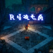 HD-2D版『ドラクエI』に、まさかの「カンダタ」登場!? お馴染みの「許してくれよ! な! な!」も飛び出す、リメイクならではの展開とは【試遊プレイレポ】