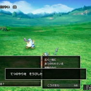 HD-2D版『ドラクエI』に、まさかの「カンダタ」登場!? お馴染みの「許してくれよ! な! な!」も飛び出す、リメイクならではの展開とは【試遊プレイレポ】