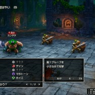 HD-2D版『ドラクエI』に、まさかの「カンダタ」登場!? お馴染みの「許してくれよ! な! な!」も飛び出す、リメイクならではの展開とは【試遊プレイレポ】