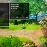 HD-2D版『ドラクエI』に、まさかの「カンダタ」登場!? お馴染みの「許してくれよ! な! な!」も飛び出す、リメイクならではの展開とは【試遊プレイレポ】