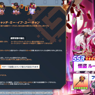 『ガーディアンテイルズ』のんびりしたパンダ獣人の新英雄「シャオマン」実装&「怪盗 ルーシー」開花が追加