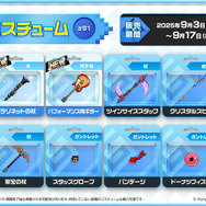 『ガーディアンテイルズ』のんびりしたパンダ獣人の新英雄「シャオマン」実装&「怪盗 ルーシー」開花が追加