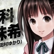 『つくものがたり』プロモーション映像を公開