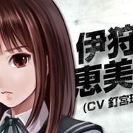 『つくものがたり』プロモーション映像を公開