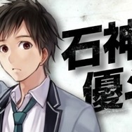 『つくものがたり』プロモーション映像を公開