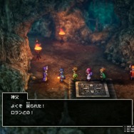 HD-2D版『ドラクエII』新参戦の「サマルトリアの王女」は“遊び人”気質!?「ムーンブルクの王女」のとくぎは「あなほり」「いぬのはな」「とおぼえ」!【試遊プレイレポ】