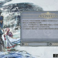 HD-2D版『ドラクエII』新参戦の「サマルトリアの王女」は“遊び人”気質!?「ムーンブルクの王女」のとくぎは「あなほり」「いぬのはな」「とおぼえ」!【試遊プレイレポ】