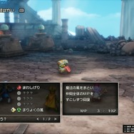 HD-2D版『ドラクエII』新参戦の「サマルトリアの王女」は“遊び人”気質!?「ムーンブルクの王女」のとくぎは「あなほり」「いぬのはな」「とおぼえ」!【試遊プレイレポ】