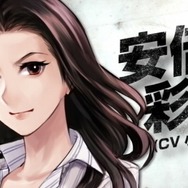 『つくものがたり』プロモーション映像を公開