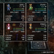 HD-2D版『ドラクエII』新参戦の「サマルトリアの王女」は“遊び人”気質!?「ムーンブルクの王女」のとくぎは「あなほり」「いぬのはな」「とおぼえ」!【試遊プレイレポ】