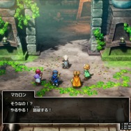 HD-2D版『ドラクエII』新参戦の「サマルトリアの王女」は“遊び人”気質!?「ムーンブルクの王女」のとくぎは「あなほり」「いぬのはな」「とおぼえ」!【試遊プレイレポ】