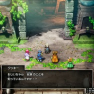 HD-2D版『ドラクエII』新参戦の「サマルトリアの王女」は“遊び人”気質!?「ムーンブルクの王女」のとくぎは「あなほり」「いぬのはな」「とおぼえ」!【試遊プレイレポ】